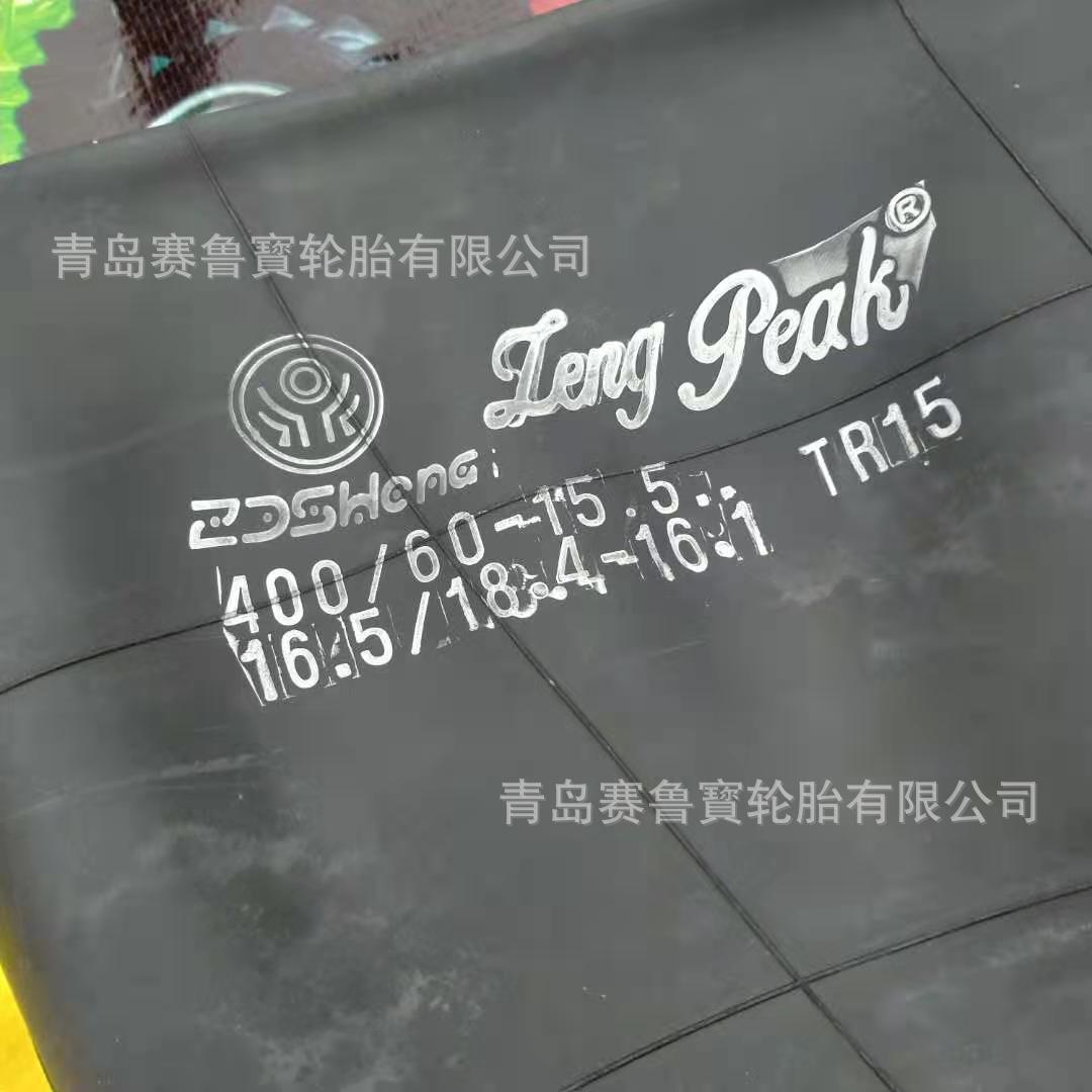 加厚丁基胶内胎 14L-16.1 16.5L-16.1 18.4L-16.1 21.5L-16.1