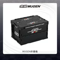 TRD Honda GR Mitsubishi KTC Infinite ADVAN Складной автомобильный ящик для хранения MUGEN в японском стиле