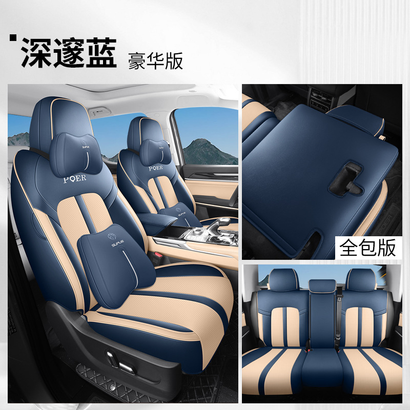 Great Wall – Seat Cover for Modelə uyğun (Original) oturacaq örtükləri - blue