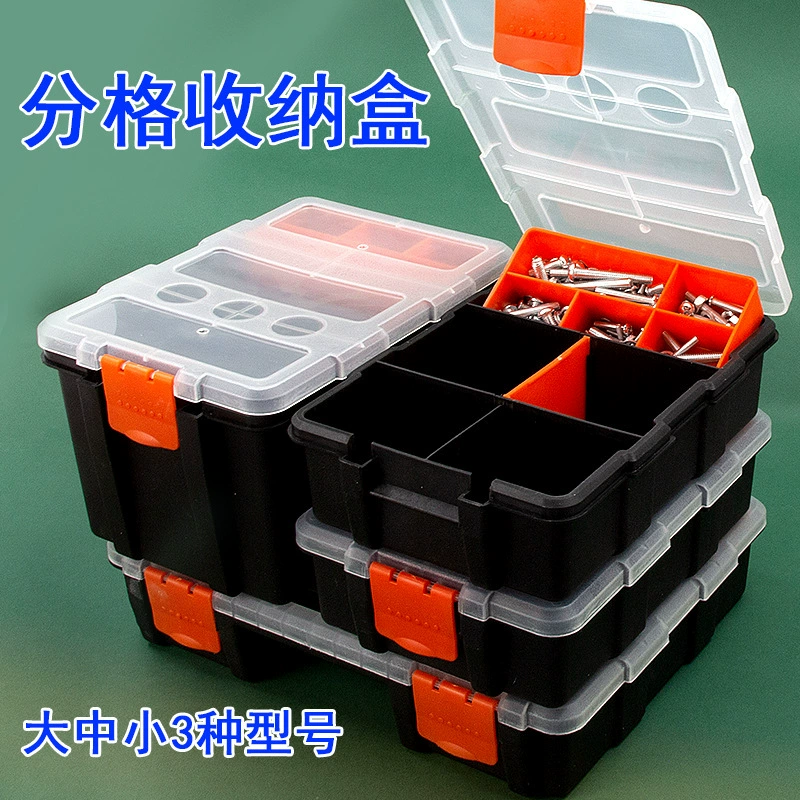 Многосекционный разборный портативный ящик для хранения деталей с откидной крышкой, пластиковый ящик для сортировки деталей