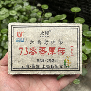 2021�����¿h���Ĳ�S ��� ����Ϙ�� 73�����u���250g ��u