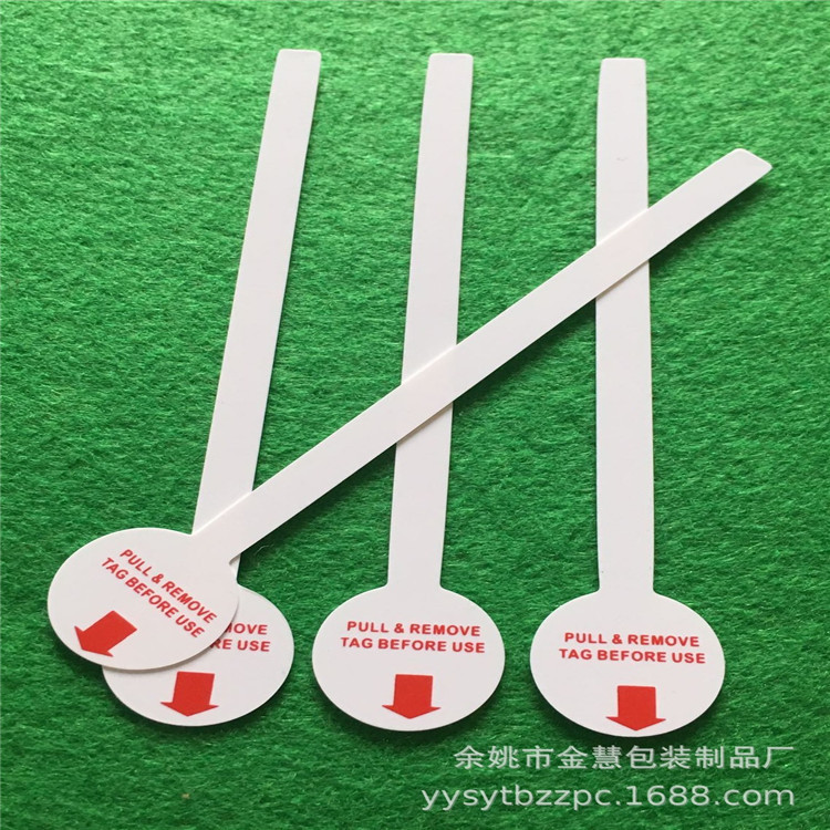 余姚现货2032 2025电池绝缘片 PET白色丝印绝缘片 各种电子隔电片