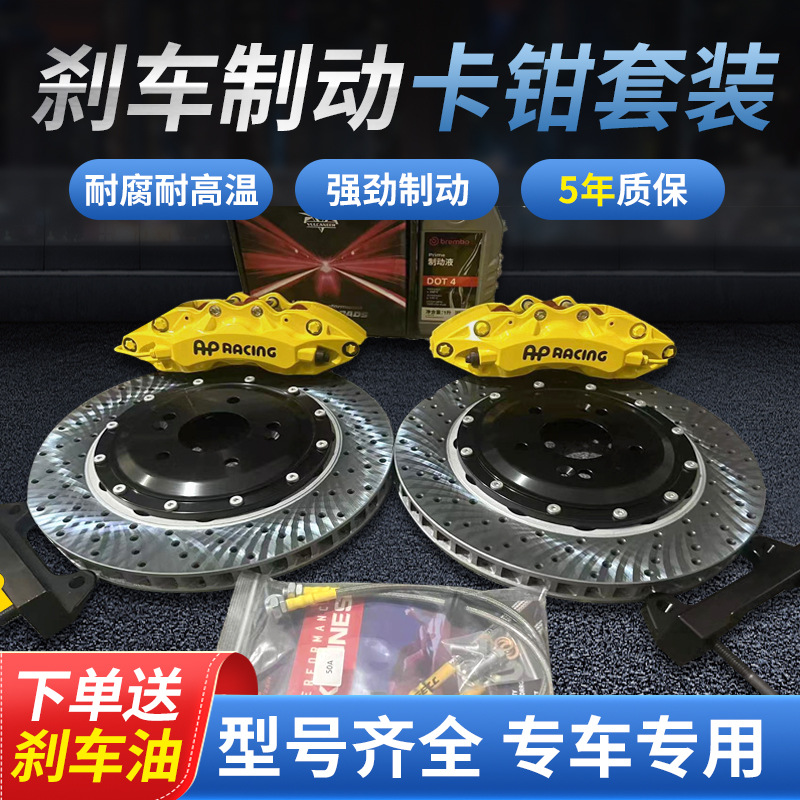 Akebono 8N9N10 Piston | Buleibo Brake caliper cover - genuine-gt6-front-wheel-pair