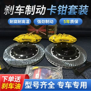 Brembo əyləc kaliperi modifikasiyası F50 GT6 AP9040 Archimedes 8N9N10 piston dəsti