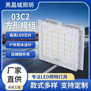 led���^�M��ͥԺ�����������m��·����Դ�M������ģ�M5050�����
