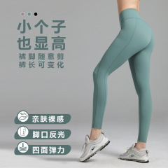 お腹引き締め、ヒップアップ、小柄なヨガパンツ、伸縮性のあるタイトなランニングヨガパンツ、女性用アウターウェア、シャークパンツ、長さは自由にカットできます。
