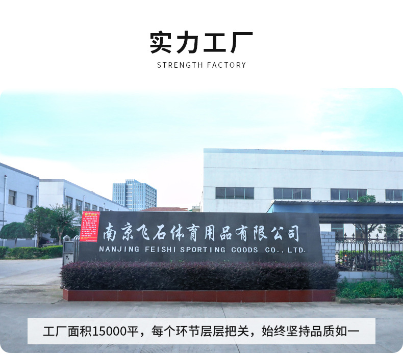 详情模板---羽毛球拍_02