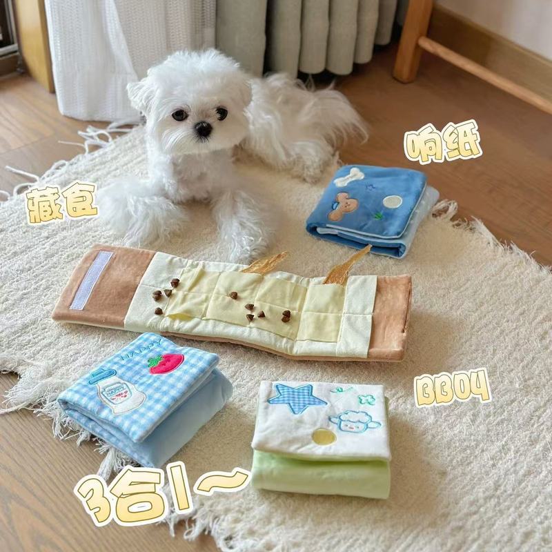 新品宠物毛绒嗅闻书藏食嗅闻钱包可爱狗狗互动解闷发声玩具折叠书|undefined