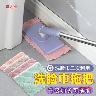 Lazy people use clean face towel flat panel to mop the floor for household secondary dirty-free hand automatic wet towel factory lengthened mop clip