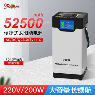200W energy storage power outdoor portable fast charging PD60W110V/220V solar charging treasure emergency power supply