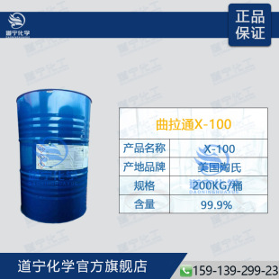 �����Տ� ����ͨTriton X100�����Ҷ������������ѣ� ������Ԅ�