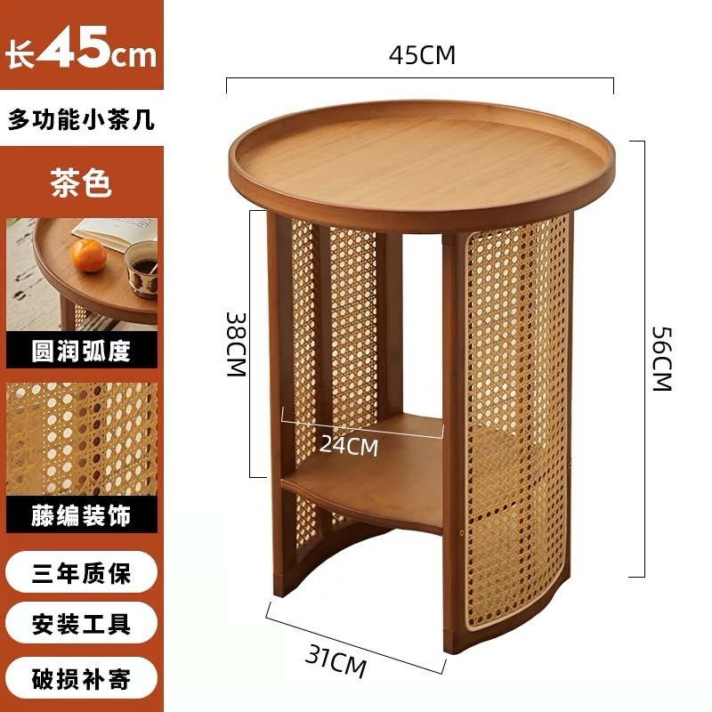 藤编茶几客厅沙发边几床头边柜创意圆茶桌阳台小桌子日式简约角几|undefined