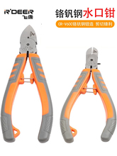 �w¹���I��ˮ���Q5��б���Q��6��ƫ����Ӽ����Q�ֹ�ģ�͸��_����