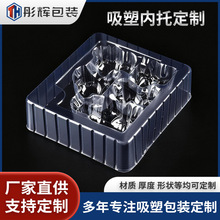 中山厂家定吸塑托盘pet包装周转盘防静电吸塑盘PVC透明塑料内托