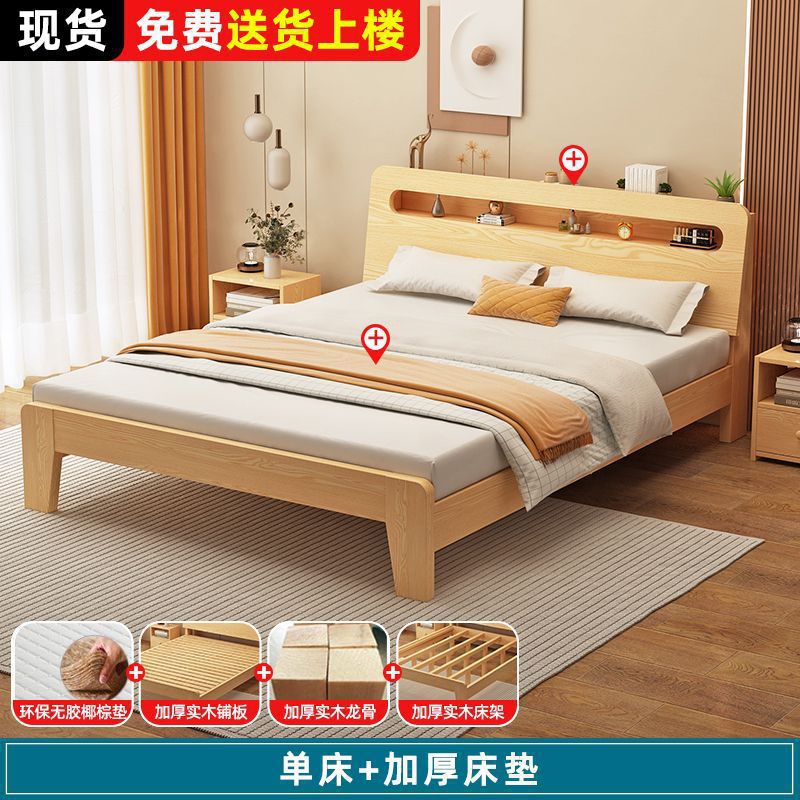 Fábrica directa moderna simple económica doméstica 1.2m marco de cama individual 1.5m cama doble 1.8m alquiler