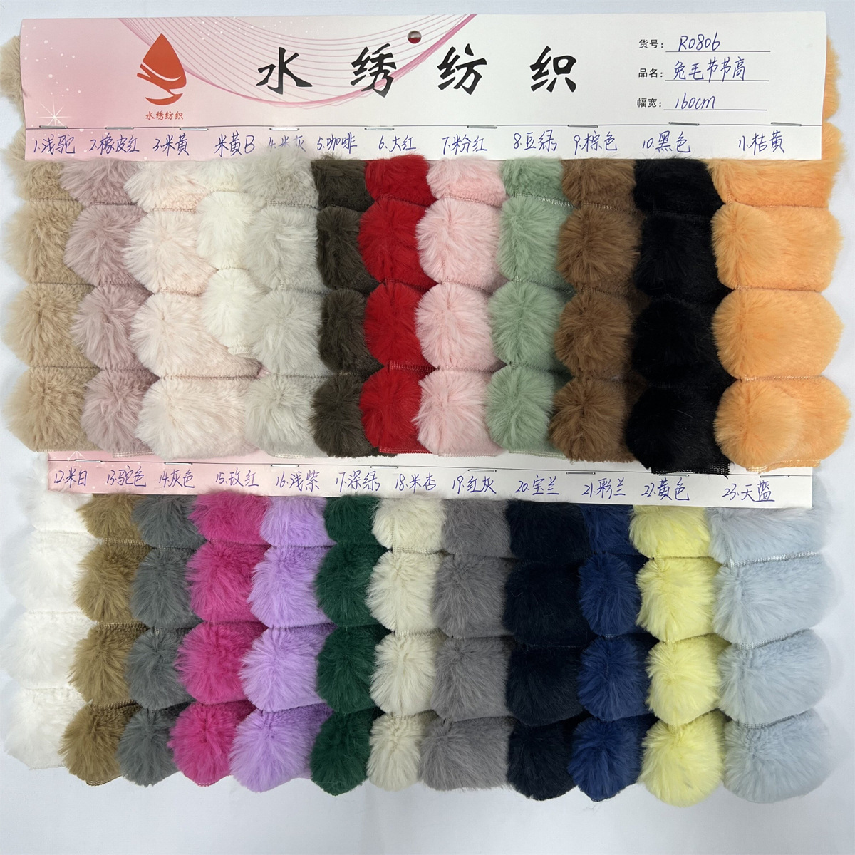 兔毛抽条 4cm兔毛节节高镂空竖条仿兔毛 服装玩具抱枕鞋帽仿兔毛