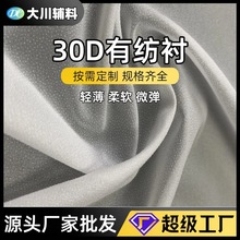 �����T��30D������zѩ��ճ���r�м��r���C�r�p���r���趨��