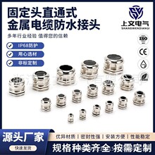 ���ٷ�ˮ���^PG7PG9PG11PG16��|��ˮ���^�̶����m�^��|��ˮ���^