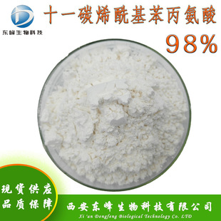 98%ʮһ̼ϩ������������ ���yƷԭ��175357-18-3�F؛����������