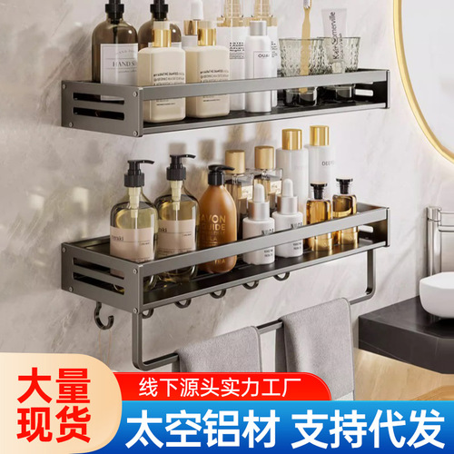 Bathroom storage rack, punch-free washbasin, light luxury bathroom wall-mounted toilet wall storage rack