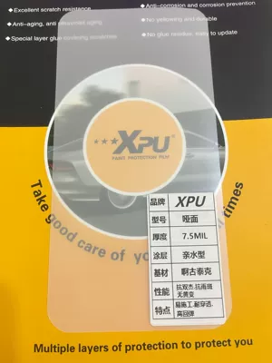 coat TPU self-repair full car: Car paint protective film - tpu-matte-surface-75mil-15-m-x152-m