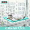 Amazon explosion four seasons pet nest supplies suction cup cat suspension window sill hanging cat suspension can be disassembled cat nest