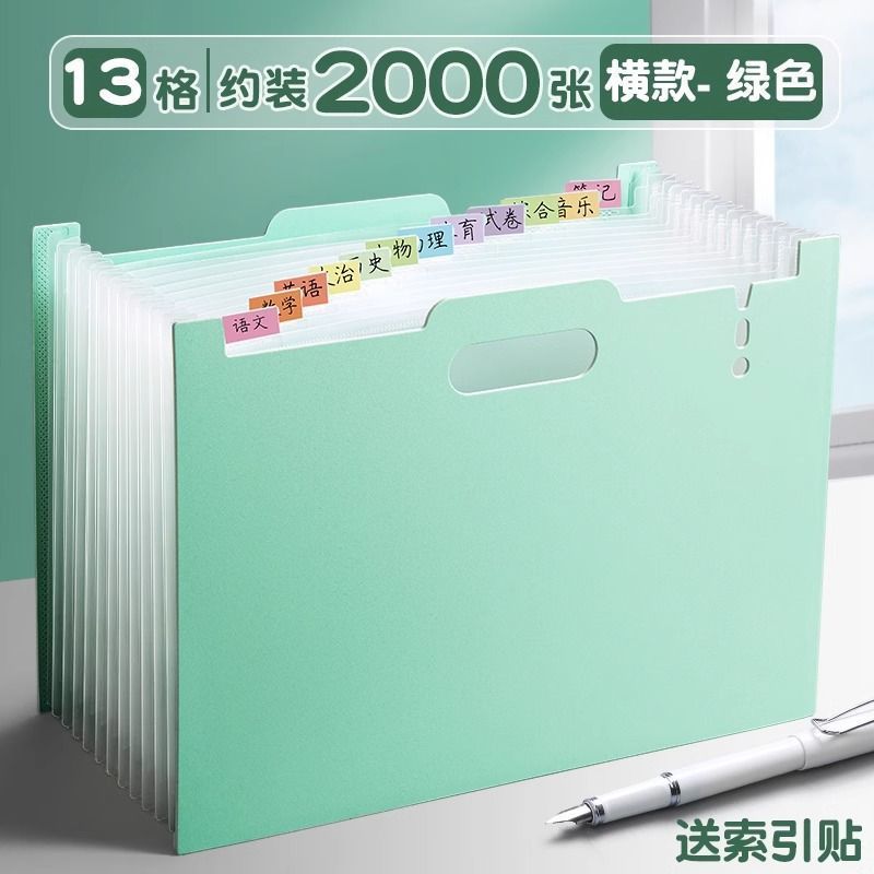 Carpeta de paquete de órgano de gran capacidad a4 artefactos de escritorio acabado vertical carpeta de capas portátil de primera altura vertical