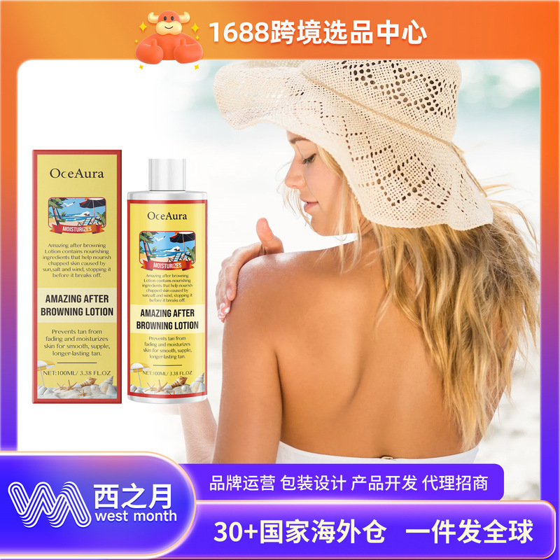 OCEAURA Body Lotion for Tanning, Summer Beach Tanning Enhancer, Even Skin Tone, Wheat-Colored Body Lotion OCEAURA Body Lotion for Tanning, Summer Beach Tanning Enhancer, Even Skin Tone, Wheat-Colored Body Lotion