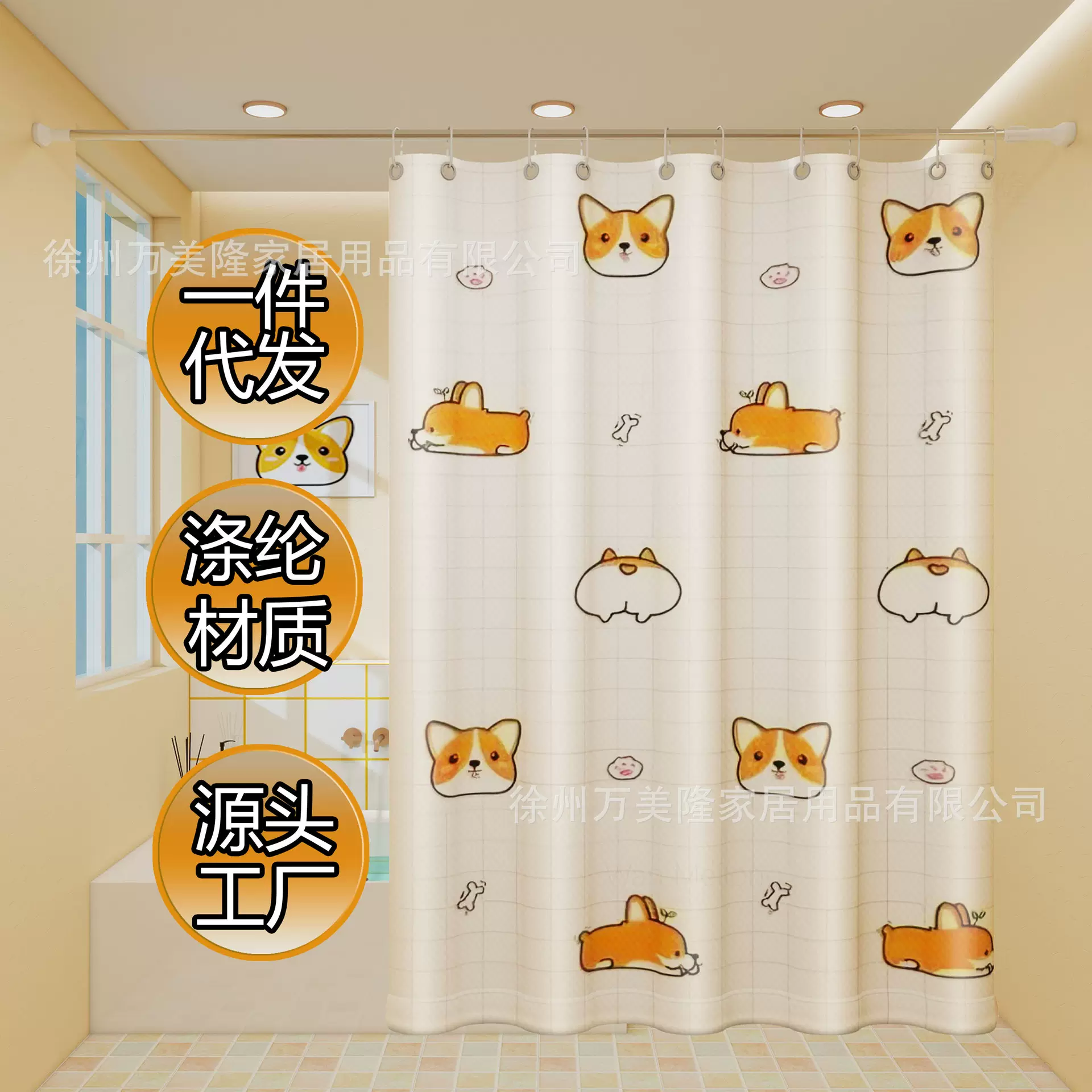 厂家直销跨境涤纶浴帘高档加厚防水防霉隔水帘洗浴帘卫生间帘子