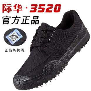 3520���Ь��Ӗ���ɻ�ЬŮ����Ь�ڱ�������ĥ����Ь�zЬ�ڄ�Ь