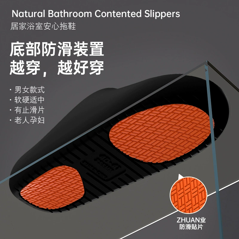 Нескользящие тапочки для ванной комнаты, специальные для купания, 2025 новые мужские дезодорирующие домашние тапочки для пожилых и беременных женщин