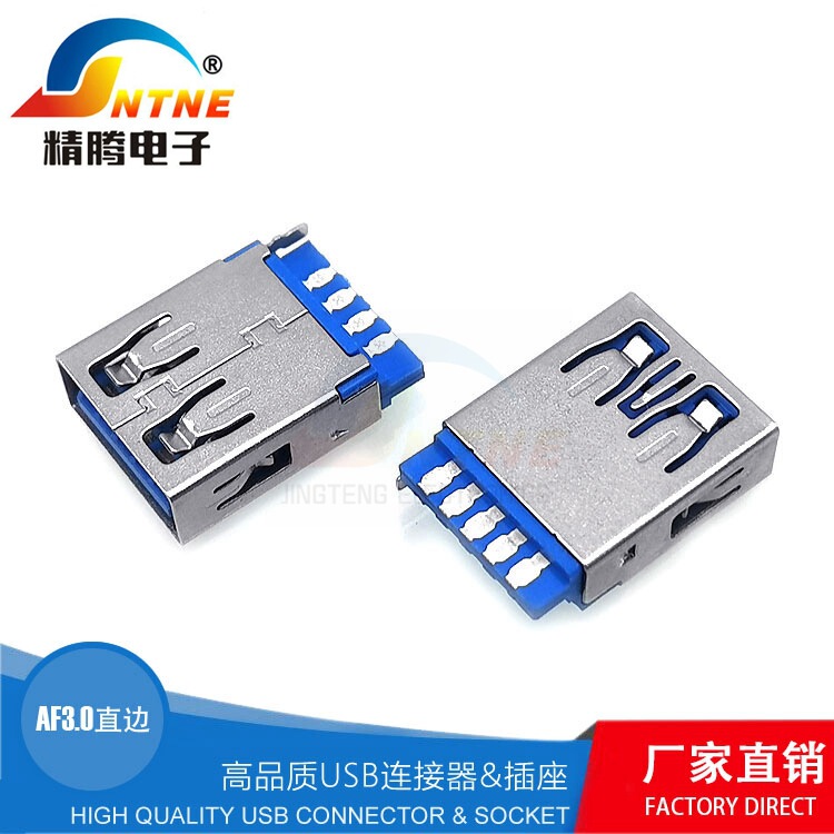 USB3.0 female base welding wire type curling blue rubber core USB AF 3.0 female base with edge welding wire type