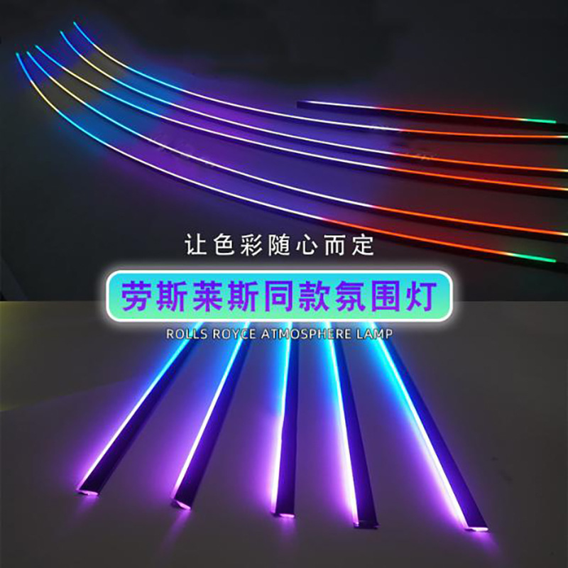 Lámpara de atmósfera LED automotriz controlada por voz tipo flujo de luz brillante colorido montado en automóviles 64 colores ocultos tipo lámpara de atmósfera de inducción interior