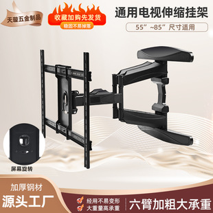 �羳55-85���ҕ�C��s����ҕ�C������s���ͨ����s�ҕ���