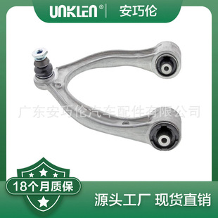 ��ǰ�ϔ[�� �m�ñ��YW205 2053305501