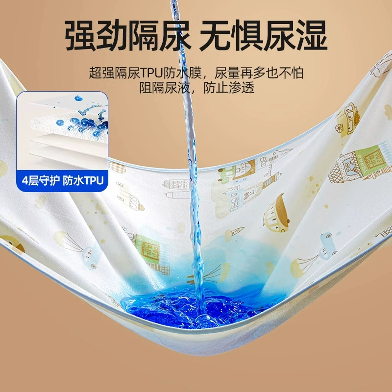 贝肽斯 Children's protective waterproof cotton breathable sheet, physiological mattress, washable