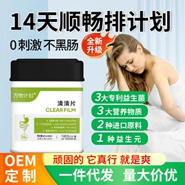 速溶咖啡;代餐粉;复合保健产品