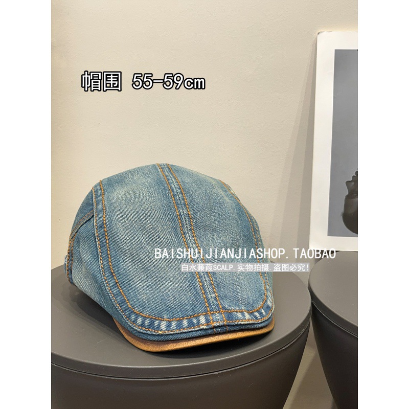 Retro Denim lavado en agua pu gorra de avance para mujeres primavera y verano versátil protección solar muestra cara pequeña boina anti-usar