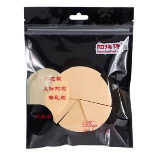 Parrishi powder puff round cut six pieces non-latex water soaking bigger beauty egg skin face beauty blogger fan-shaped triangle
