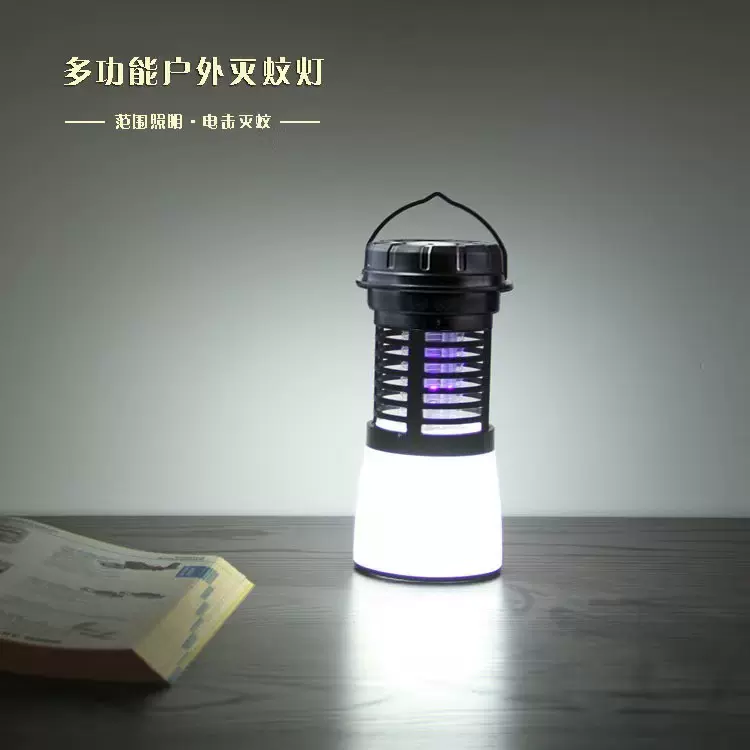 蚊灭灯户外usb充电诱蚊帐篷灯野营灯uv诱蚊露营灯灭蚊捕蚊
