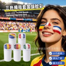 �羳��ɫ���籭������ָ�������沿�ʻ�������������ɶ�DIYͿѻ