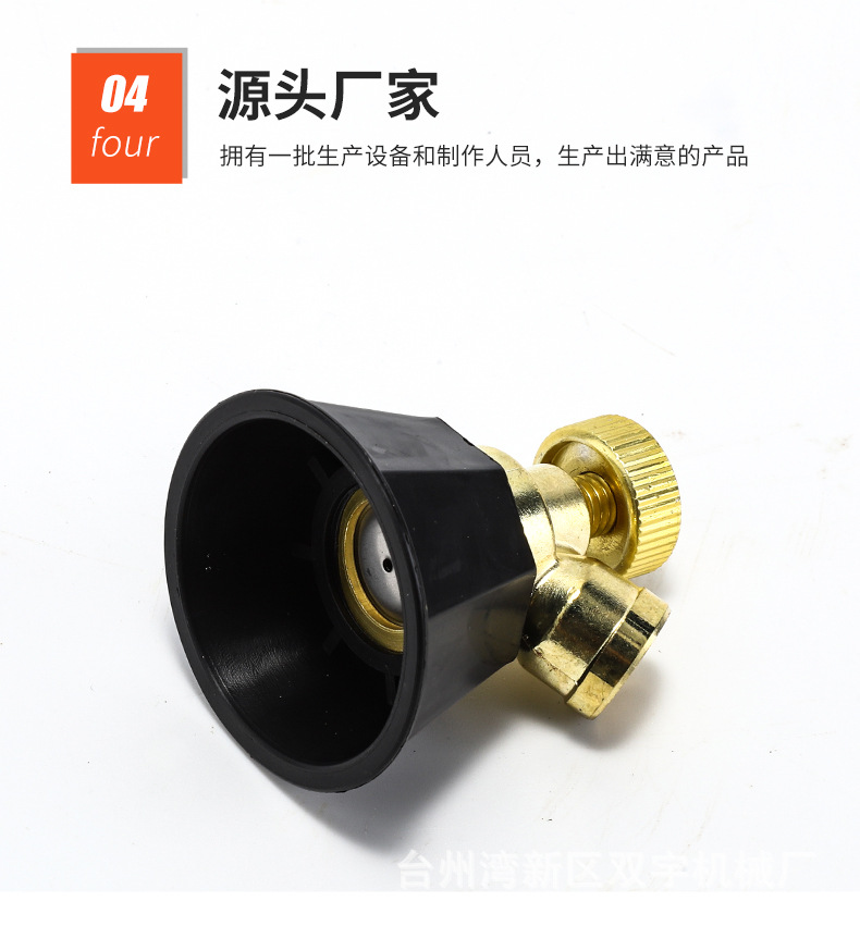 黑旋风详情页