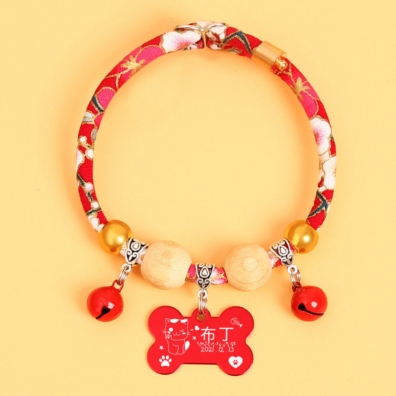 럭키 투즈 레드 본 + 벨 2개