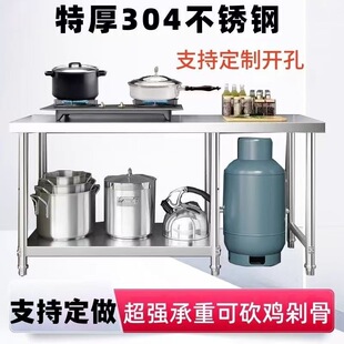 �غ�304�N�����P䓹���̨�ɶ�ǲ���̨��̨��ú��޼���3