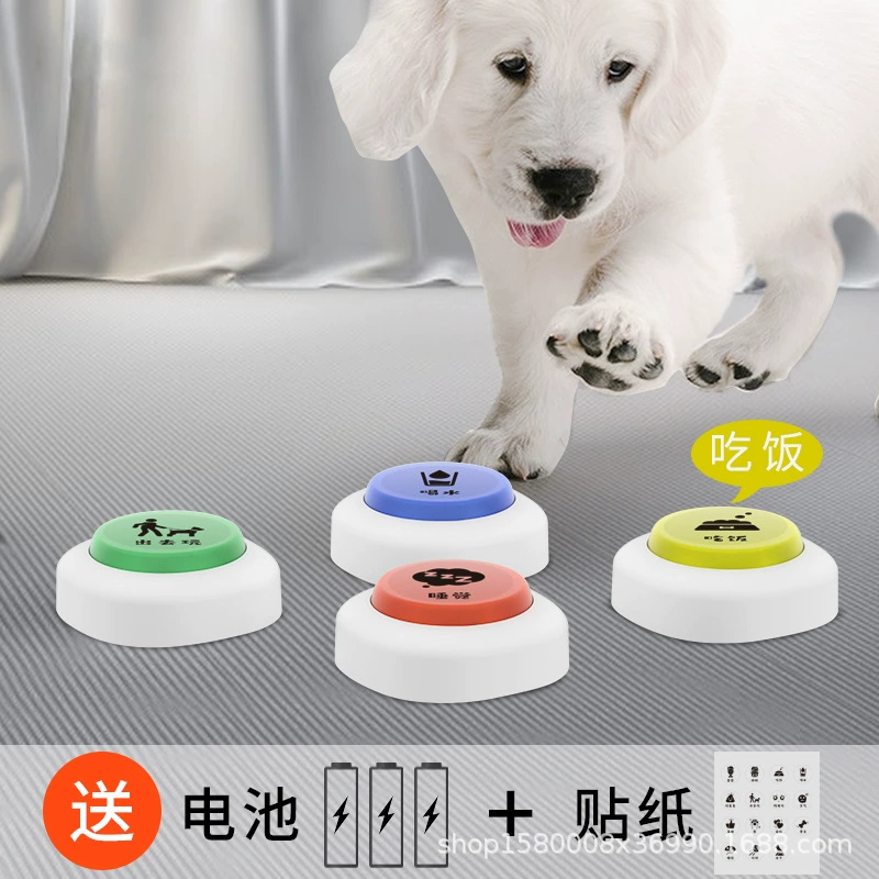 Интерактивная игрушка-кнопка для собак и кошек: обучение, запись голоса, звуковой эффект, сжимаемая коробка, забавная игрушка для питомцев.