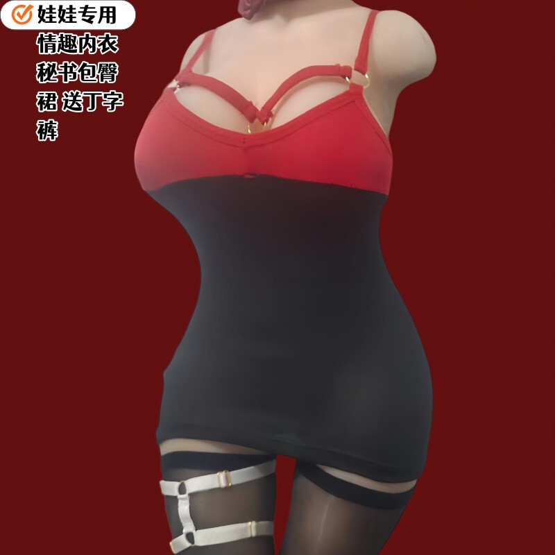 Sexy and Alluring Mini Hip-Length Ultra-Short Skirt Secretary Uniform Adult Products Silicone Airplane Cup Doll Special Clothing Sexy and Alluring Mini Hip-Length Ultra-Short Skirt Secretary Uniform Adult Products Silicone Airplane Cup Doll Special Clothing