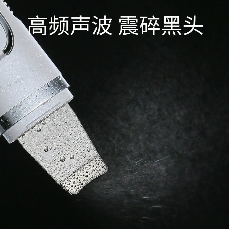 クロスボーダー専用充電式角質除去黒髪顔シャベル美容機器毛穴洗浄導出器|undefined
