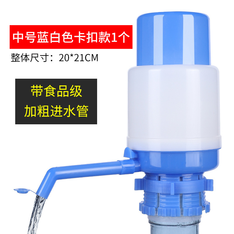 手动抽水器手压式手动式压水器桶装吸水抽水管高效便捷饮水神器|undefined