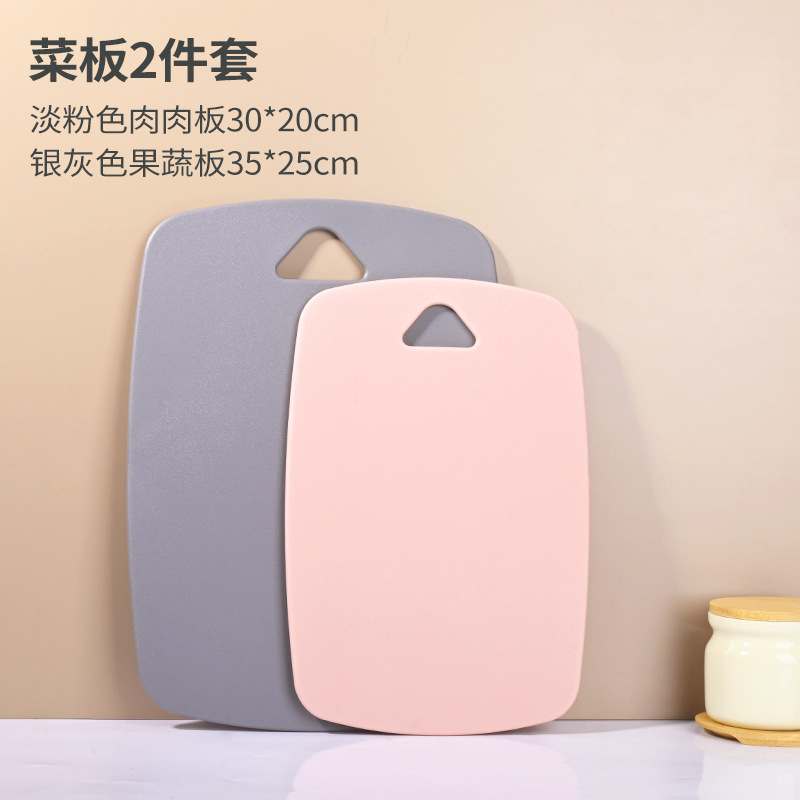 Tabla de corte de verduras casera regalos de cocina fruta tabla de corte de dopamina tres piezas de alimentos suplementarios para bebés tabla de corte plástico