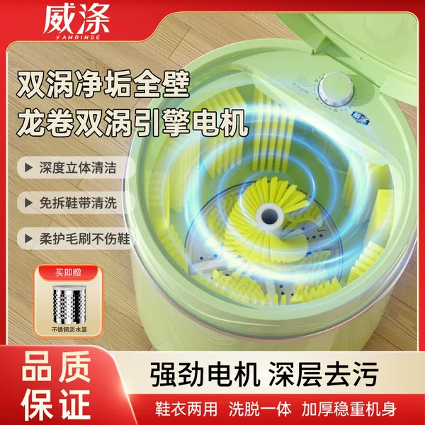 Factory Direct Delivery: One-Piece Automatic Shoe Washing Machine, Sock Washing Machine, Electric Fully Automatic Shoe Cleaner